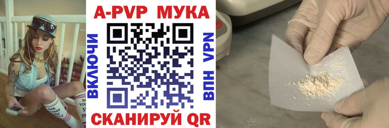 Купить наркотики Пучеж Гашиш Канабис Alpha PVP Меф Кокаин