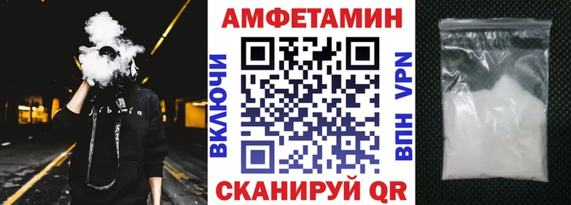 АМФ 98%  Пучеж 