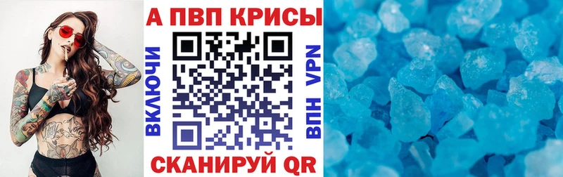 А ПВП VHQ наркота Пучеж