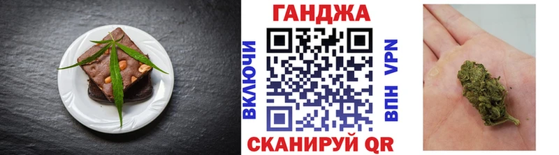 Canna-Cookies марихуана  Пучеж 