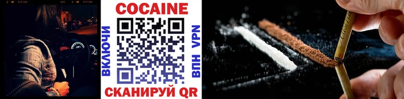 блэк спрут как зайти  Пучеж  Кокаин Fish Scale 