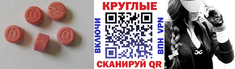 Ecstasy XTC  Пучеж 
