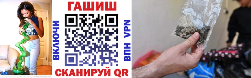 ГАШИШ hashish Пучеж