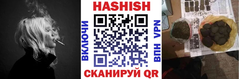 хочу наркоту  Пучеж  Гашиш хэш 