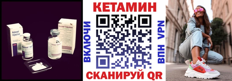 КЕТАМИН VHQ  ОМГ ОМГ ССЫЛКА  Пучеж  где купить наркоту 