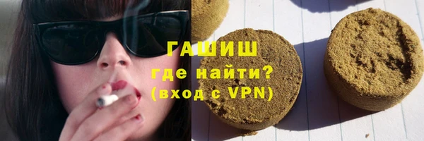 альфа пвп VHQ Алексин