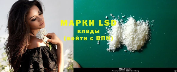 кокаин Алзамай