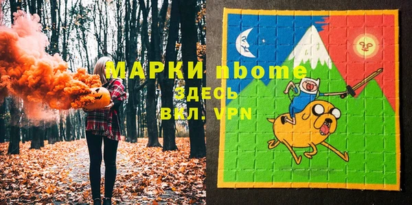 скорость Покровск