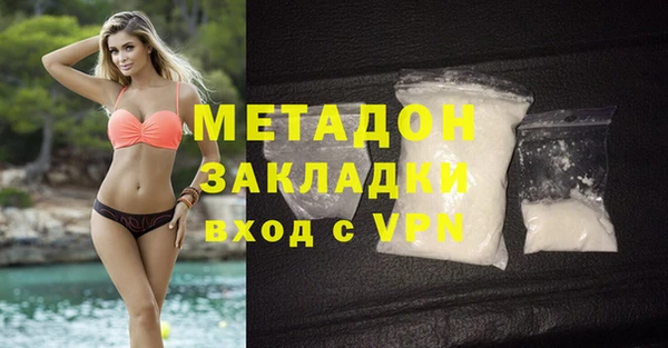 гашик Абинск