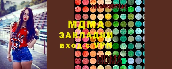 альфа пвп VHQ Алексин