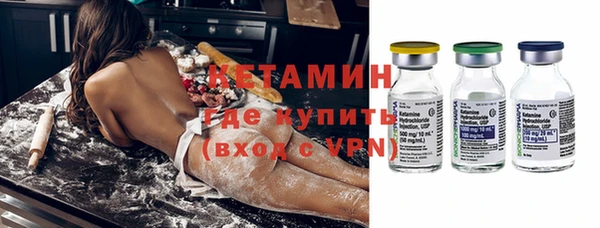 альфа пвп VHQ Алексин