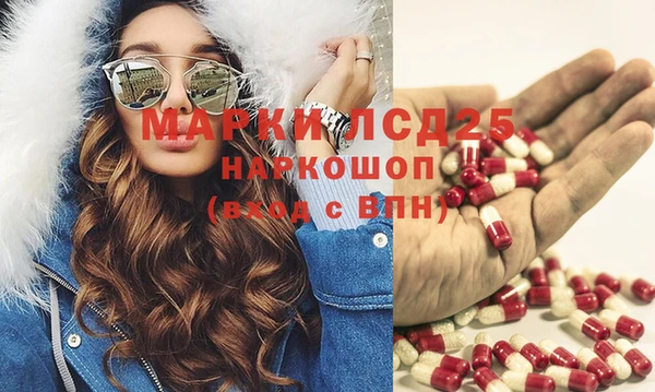 альфа пвп VHQ Алексин