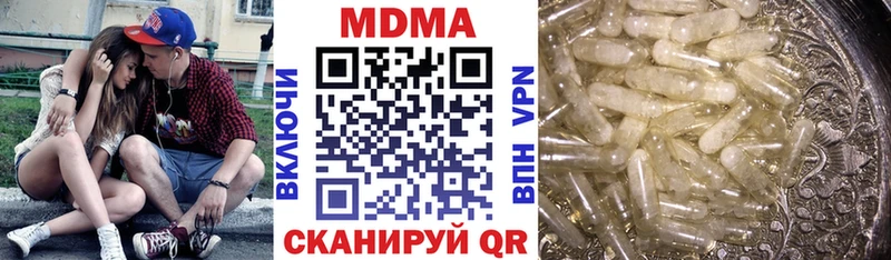 наркошоп  OMG вход  MDMA VHQ  Пучеж 