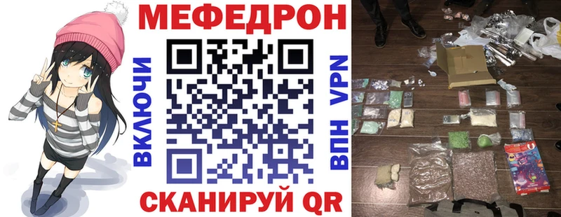Меф VHQ  закладка  MEGA ссылка  Пучеж 