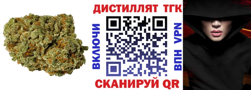 shop клад  Пучеж  Дистиллят ТГК концентрат  где найти наркотики 